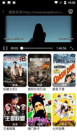 四虎影视app免费追剧无广告版 第3张图片