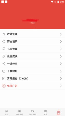 乐活影院app官方免vip版图片1