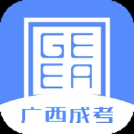 广西成考纯净版 v1.9.3