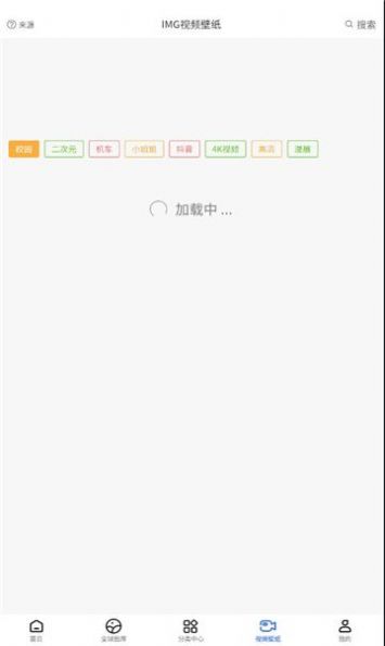 轻语软件库app最新官方版图片1