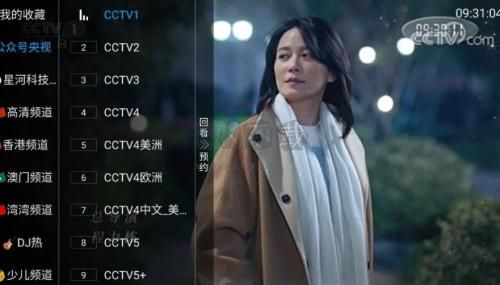 金刚tv官方正版