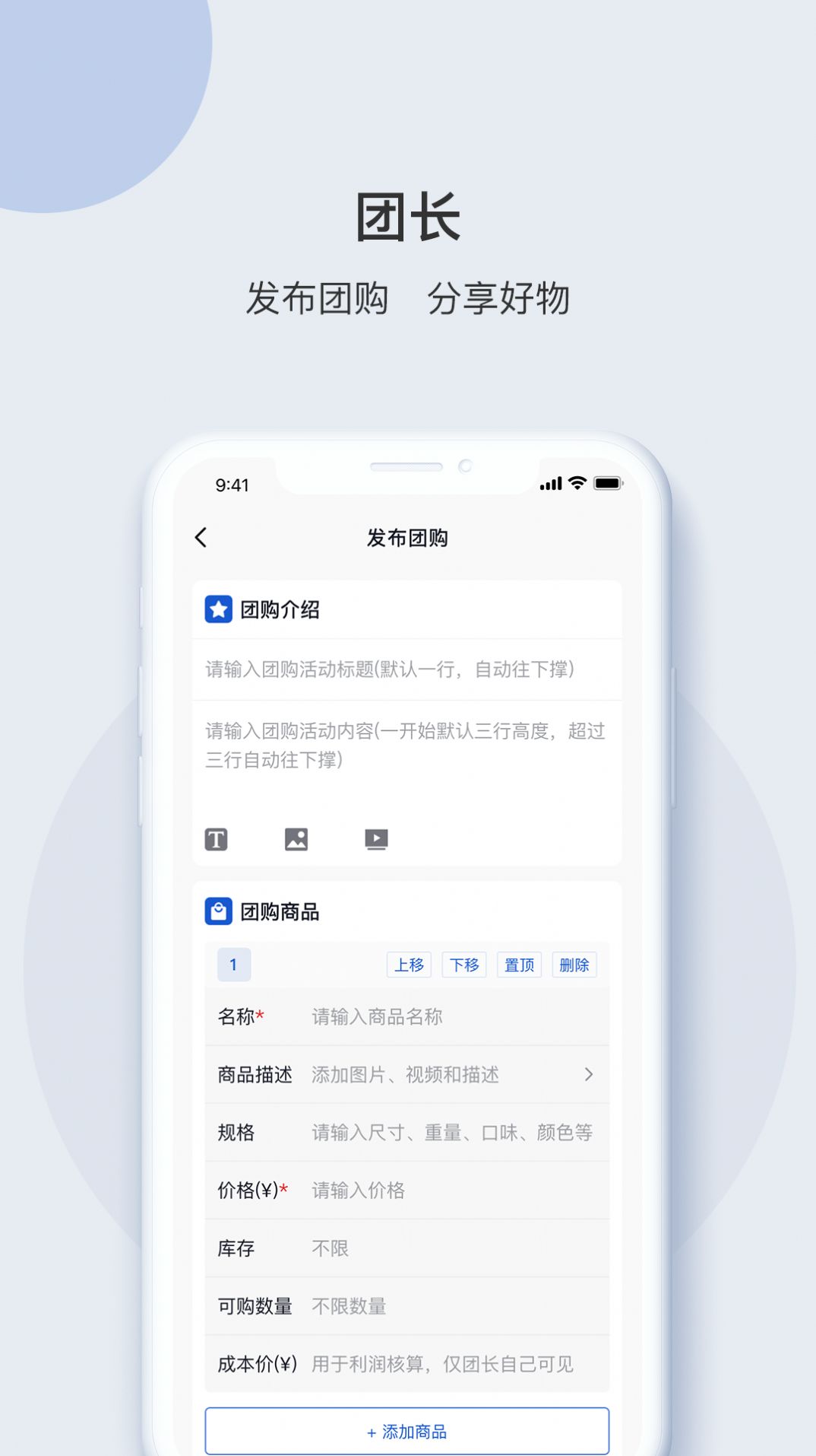 e采团app官方版图片2