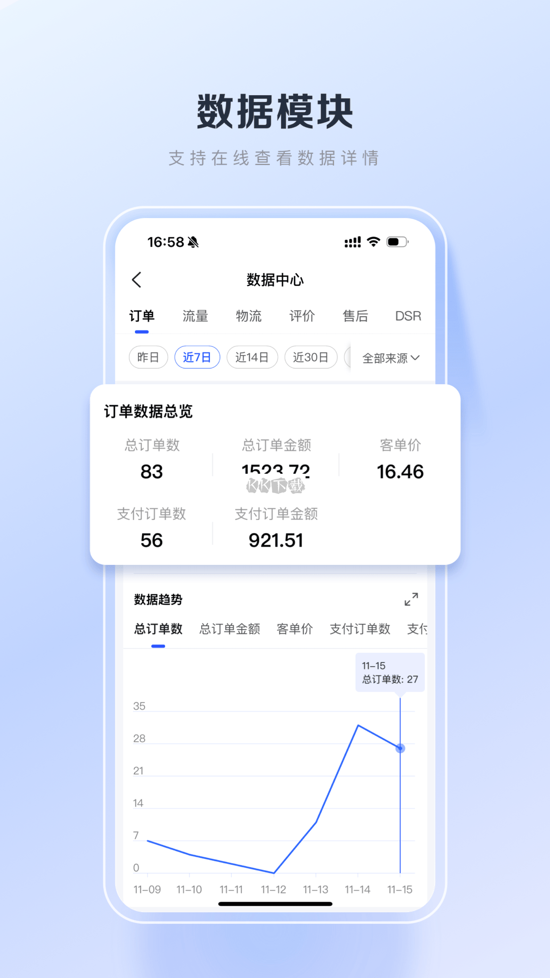 百度优选app官方版最新