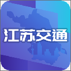 江苏交通云正版 v1.7.9