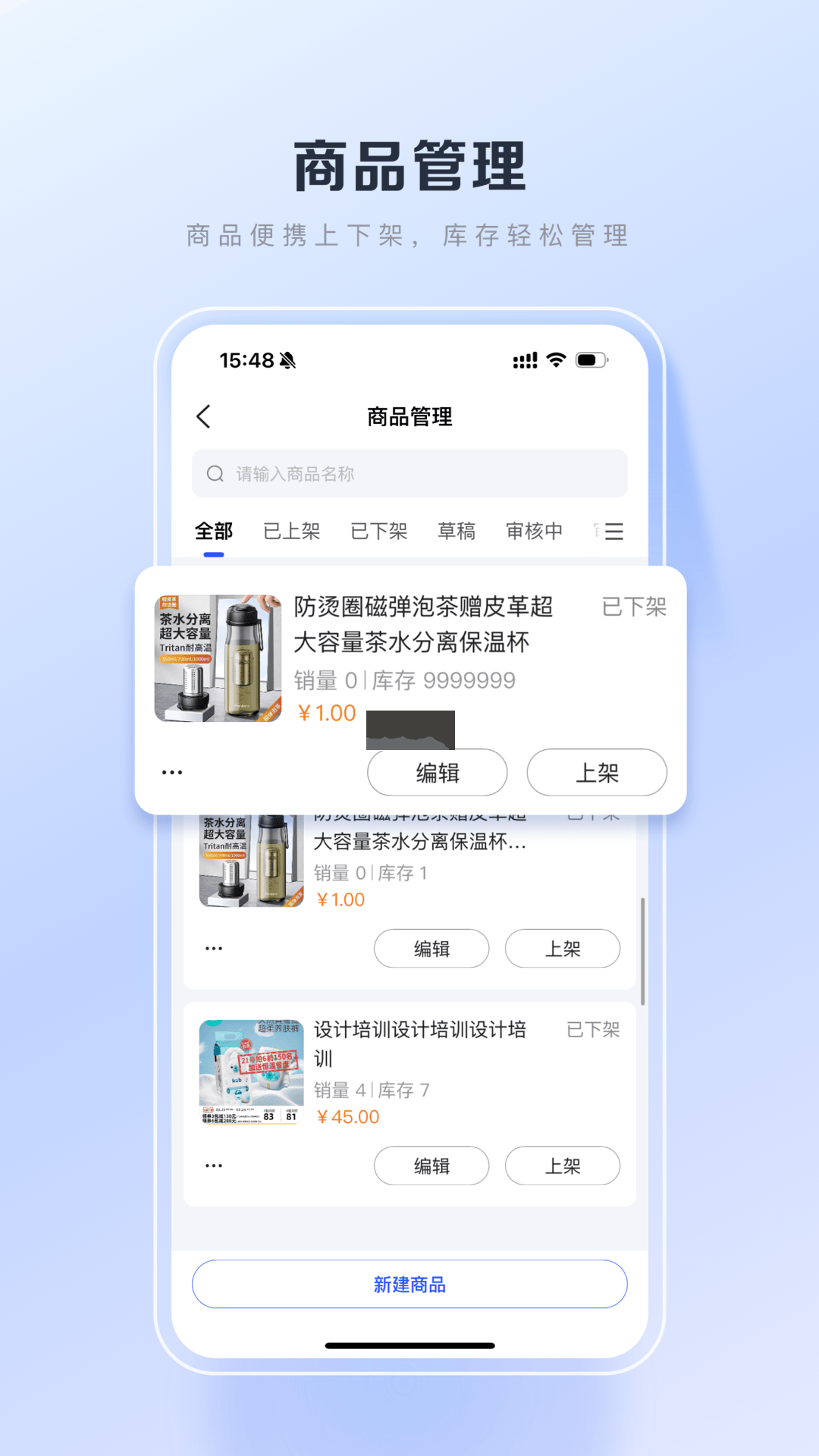 百度优选app官方版最新