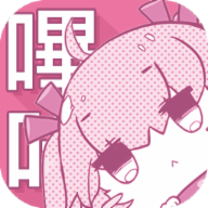 PicACG漫画app官方最新版 v14.0