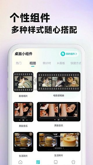 主题壁纸大全app安卓版2024最新