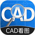 CAD手机快速看图app v1.0.6官网版