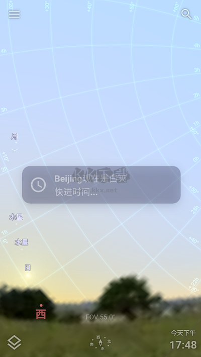 stellarium mobile星空图2024