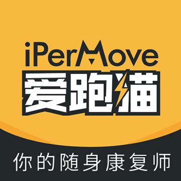 iPerMove APP v1.2.3