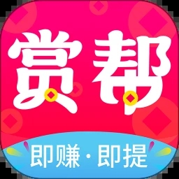 赏帮赚app免费版 v5.12.0专业版