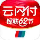 云闪付APP官网版2024最新 v10.0.3