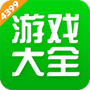 4399游戏盒子app官网免费版最新 v6.8.0.59