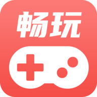 畅玩云游戏安卓版 v1.2.1破解版