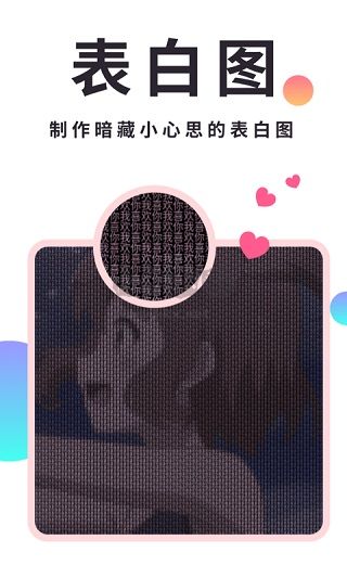 小精灵美化包app官网免费版最新