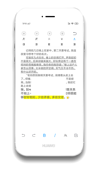 酷记事app最新版 