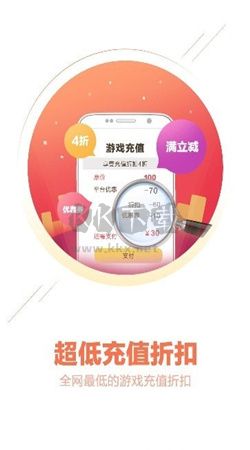 桃子游戏盒子app安卓版最新