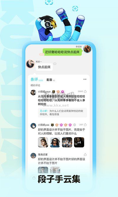 快点阅读app官方版免费最新