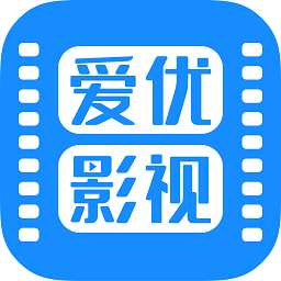 爱优影视app安卓版2024最新 v9.9.9