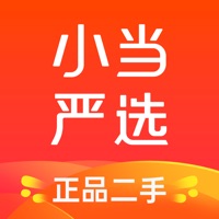 小当严选二手2024安卓最新版 v2.0.8