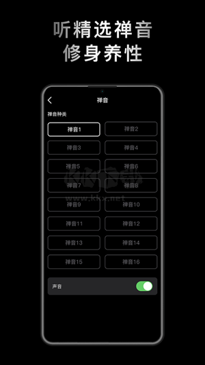 小鲜木鱼app官方版2024最新