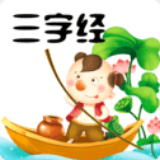 三字经正版 v7.4