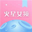 火星女频app最新版 v2.7.2正式版