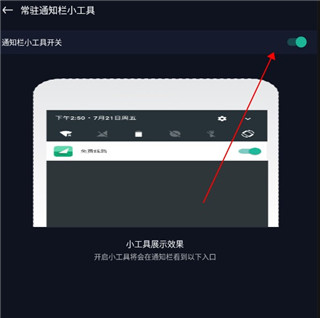 快帆加速器app官方版