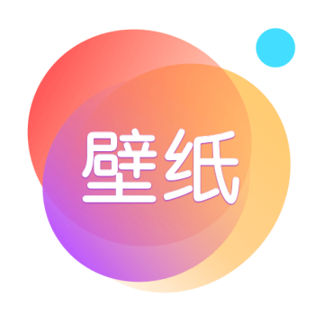 壁纸大全app最新版 v2.0.2安卓版