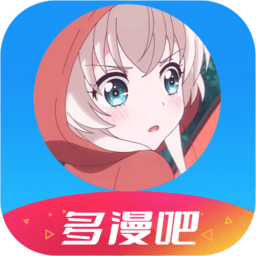 多漫吧app安卓版 v1.16绿色版