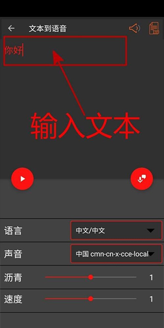 audiolab音乐剪辑破解版