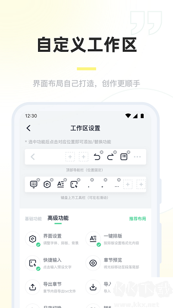 百灵创作APP