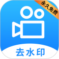 LuLu去水印app永久免费版 v1.2.0