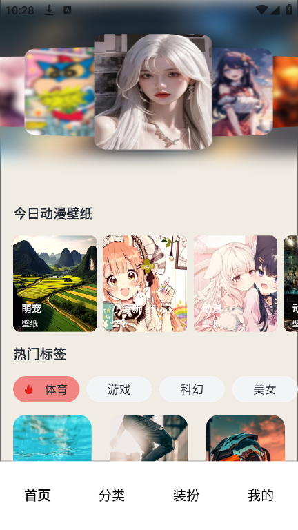 魅影-MEIY最新版