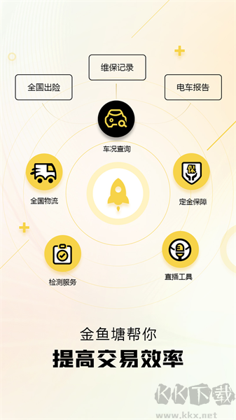 金鱼塘app最新版