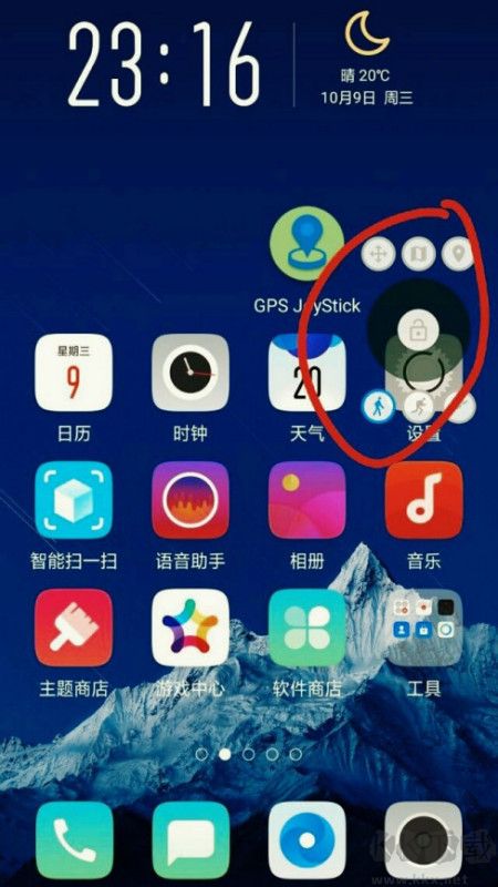 gps joystick最新版