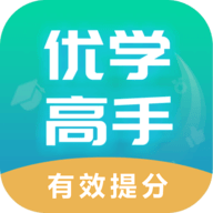 优学高手学生端正版 V3.3.060