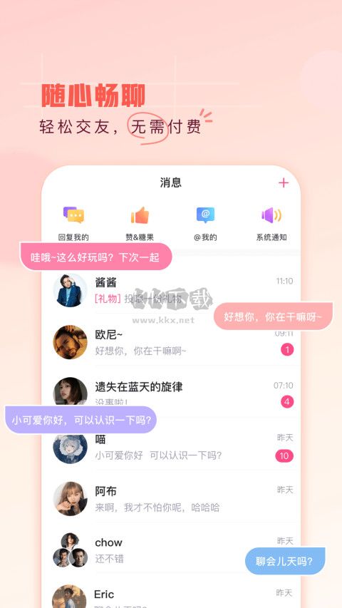 第一弹app官网2024最新版