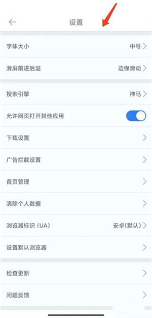 久久浏览器app极速版