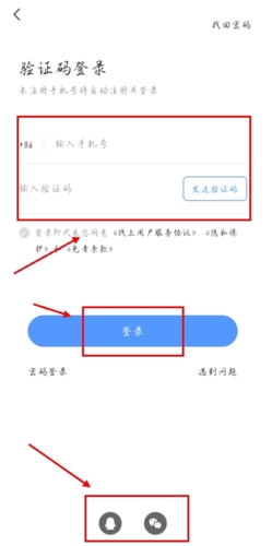 梅斯医学app最新版