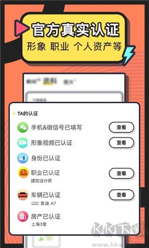 美丽约app官网版