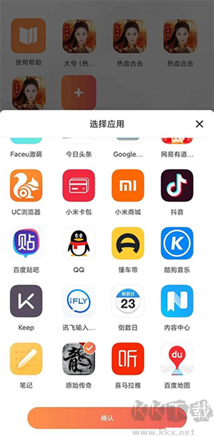 贪玩云手机app永久免费