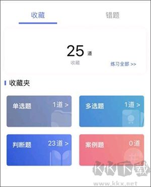 链工宝APP官方免费最新版使用教程