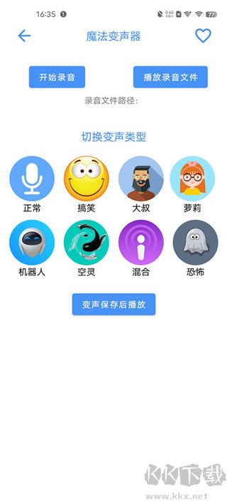 太极工具箱app免费版