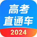 高考直通车app免费版 v9.1.0安卓版