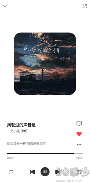 奇酷星球音乐app免费版