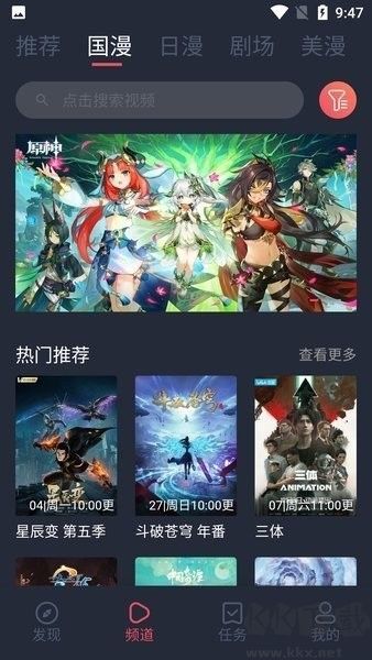 clicli动漫app无广告版