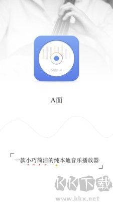 APlayer音乐播放器官网版