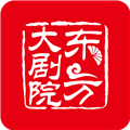 东方大剧院app看戏剧 v1.0.7.0