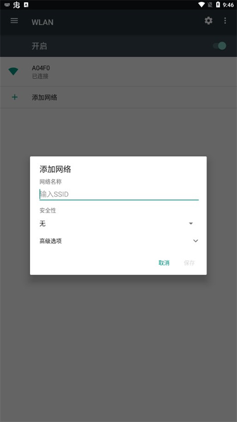 艾睿热成像仪app最新版